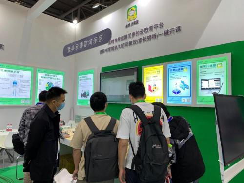 柔果云課堂智慧在線云教室，柔果打造智能教育一站式解決方案