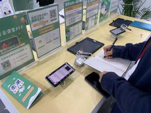 柔果云課堂智慧在線云教室，柔果打造智能教育一站式解決方案