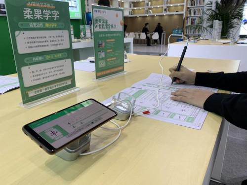 柔果云課堂智慧在線云教室，柔果打造智能教育一站式解決方案