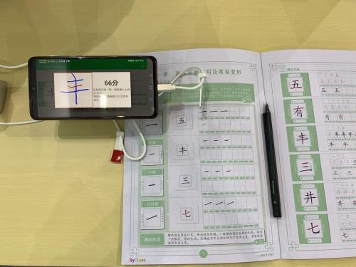 柔果云課堂智慧在線云教室，柔果打造智能教育一站式解決方案