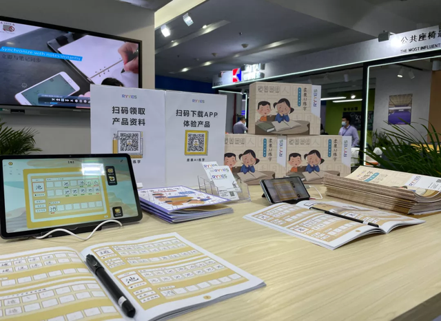 柔果AI練字解決方案，全新亮相第79屆中國教育裝備展示會