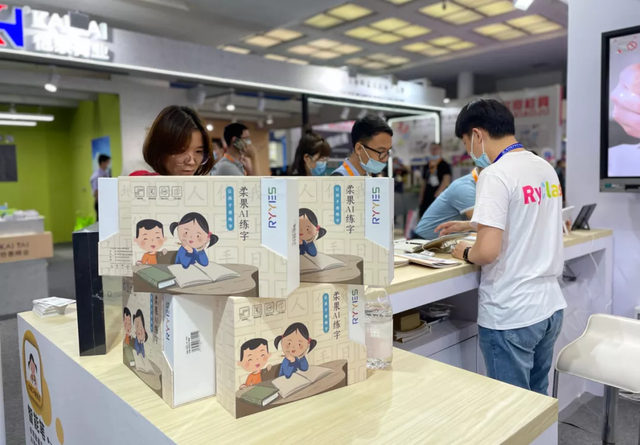 柔果AI練字解決方案，全新亮相第79屆中國教育裝備展示會