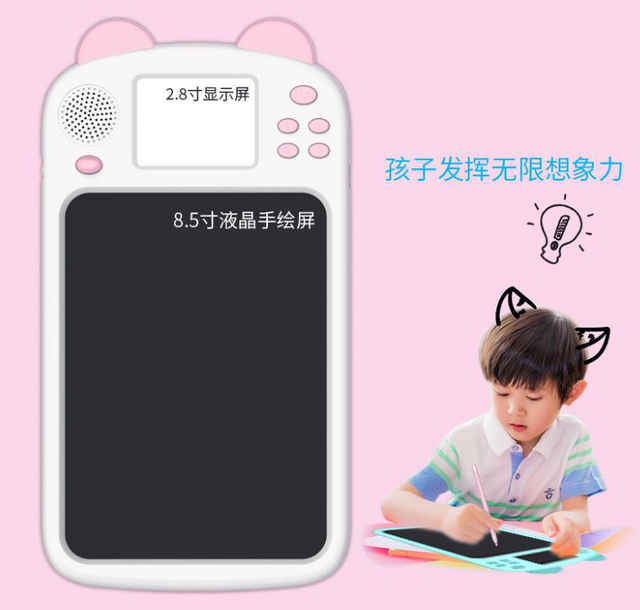 寶寶新玩具！帶簡筆畫視頻的液晶手寫板，寶寶跟著學畫畫