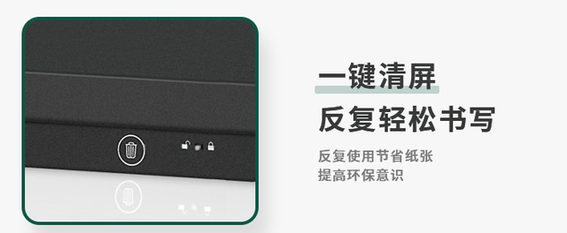 是時候升級會議室了！大家都在用超大板的液晶會議黑板