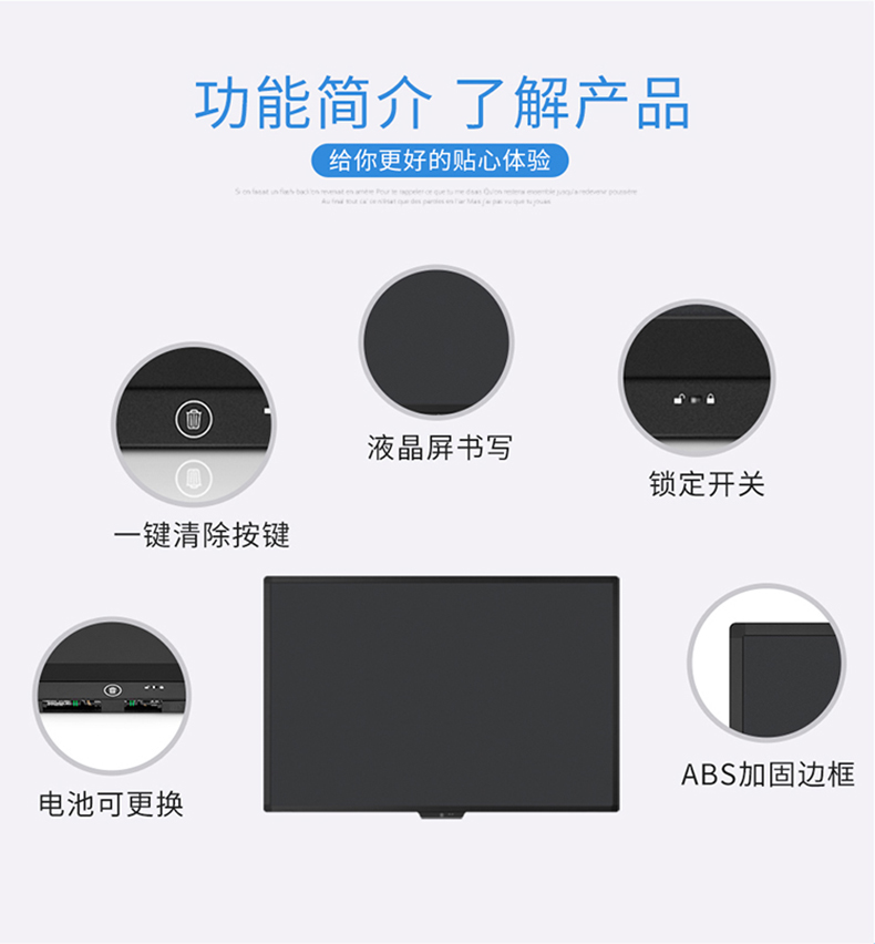 58寸 液晶壓感黑板