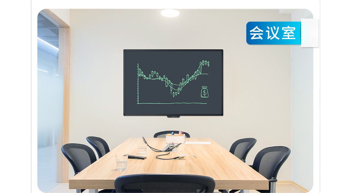 58寸 液晶壓感黑板