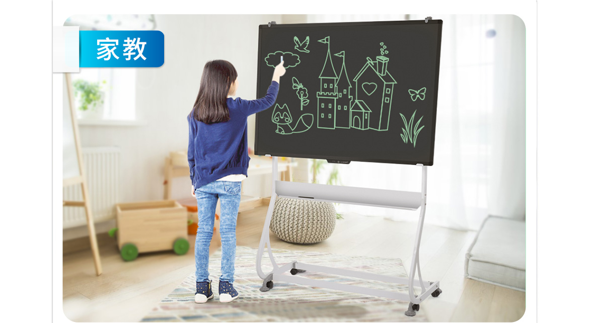 58寸 液晶壓感黑板