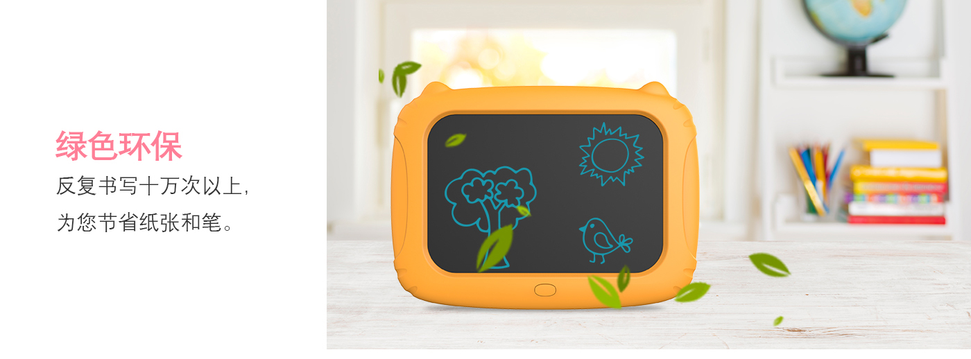 10寸大臉貓液晶手寫板