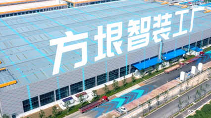 浪潮七大專(zhuān)項(xiàng)行動(dòng)案例展播② 以信息系統(tǒng)集成服務(wù)，推動(dòng)工業(yè)企業(yè)數(shù)字化、智能化發(fā)展